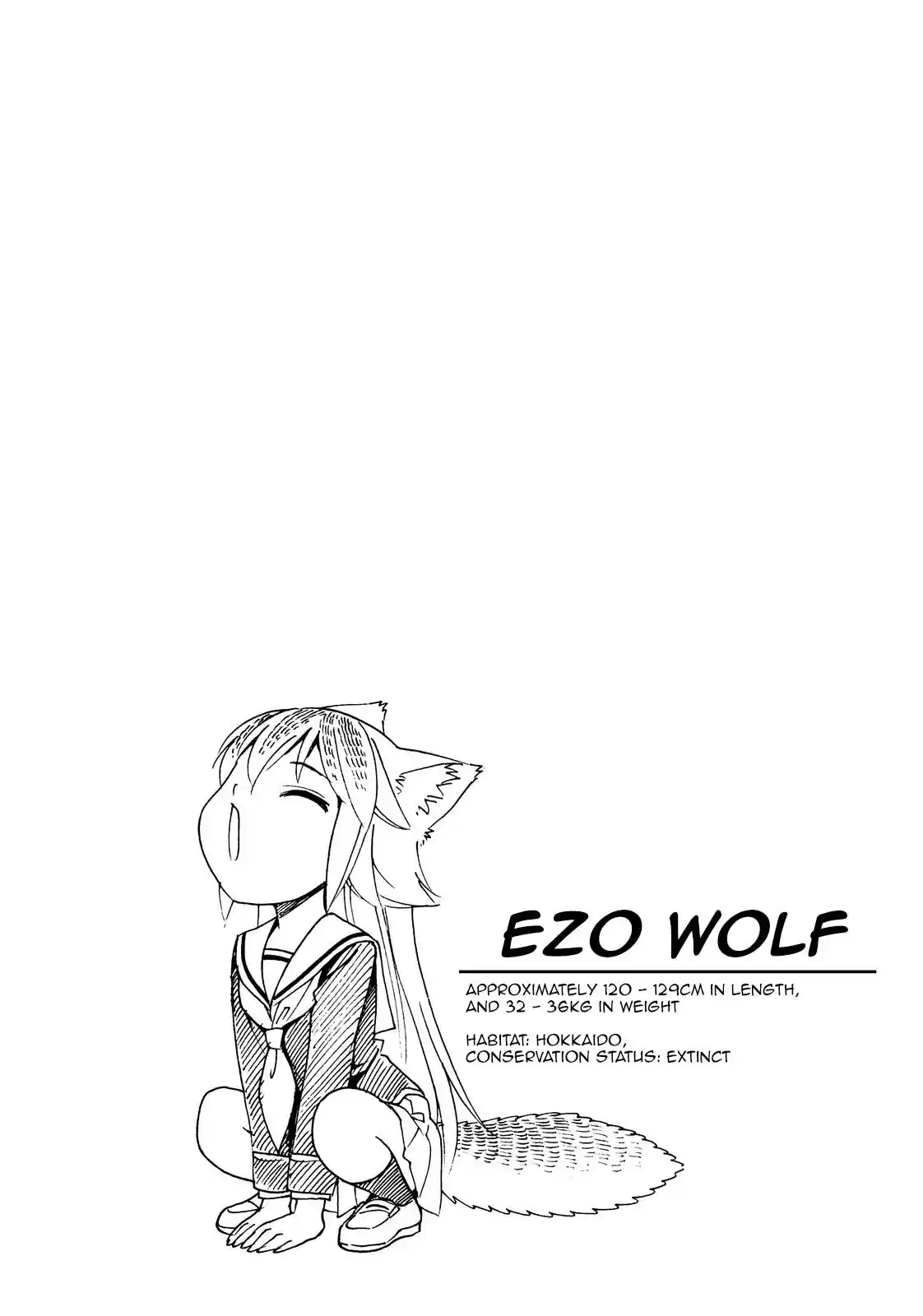 Murenase! Shiiton Gakuen Ch. 32.6 Boy Meets Wolf