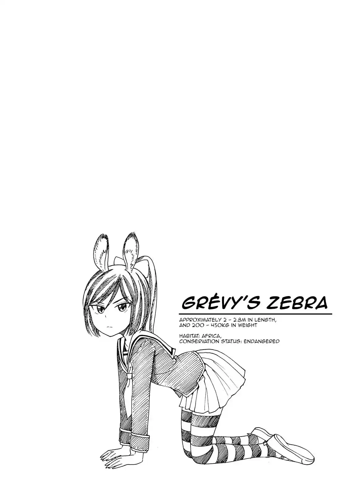 Murenase! Shiiton Gakuen Ch. 32.6 Boy Meets Wolf