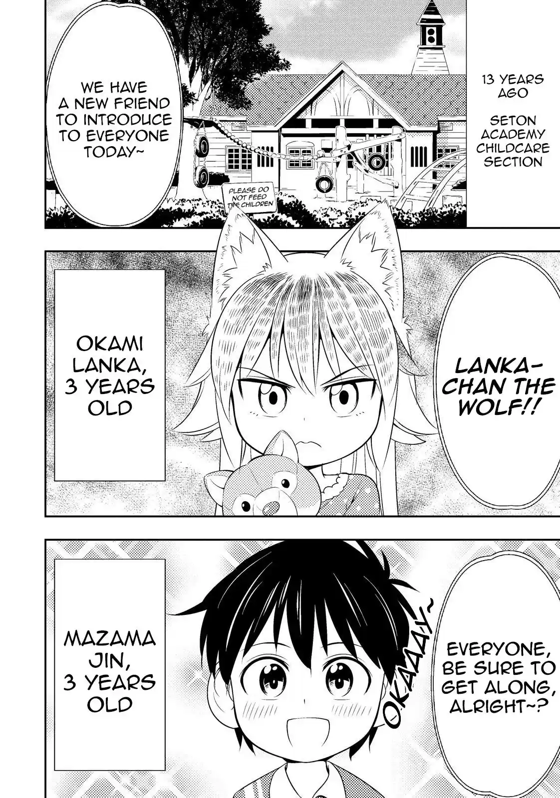 Murenase! Shiiton Gakuen Ch. 32.6 Boy Meets Wolf