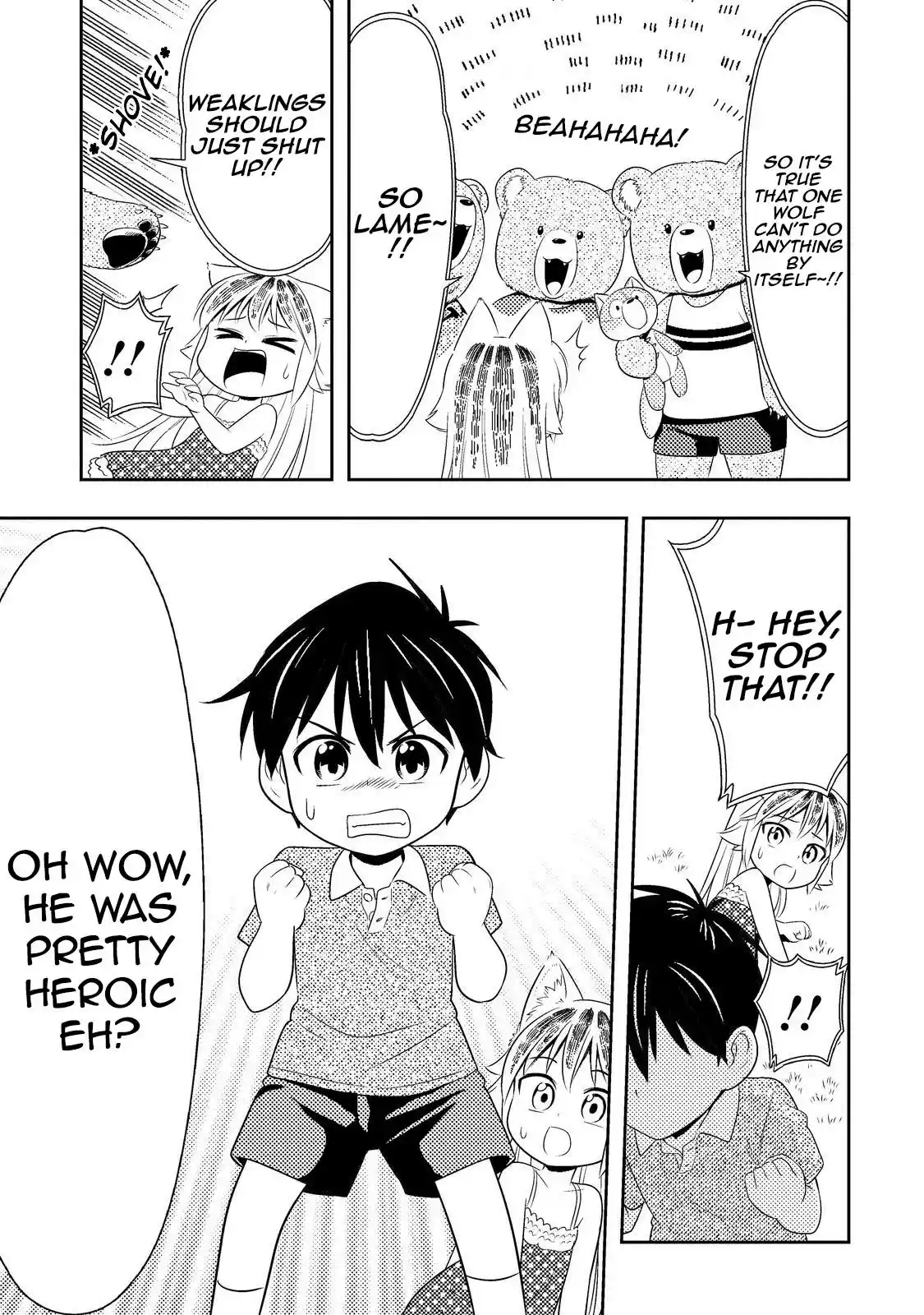 Murenase! Shiiton Gakuen Ch. 32.6 Boy Meets Wolf