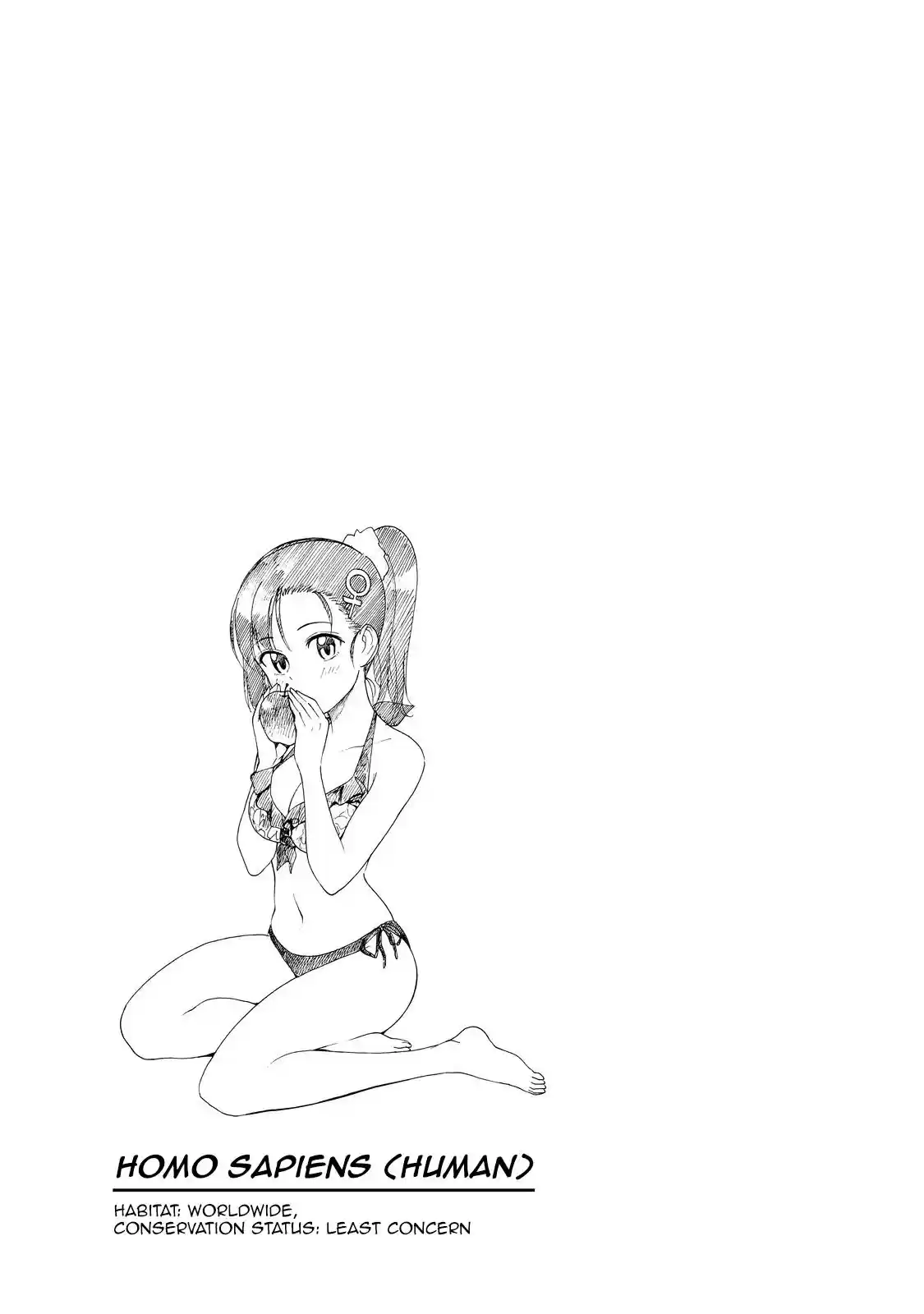 Murenase! Shiiton Gakuen Ch. 32.6 Boy Meets Wolf