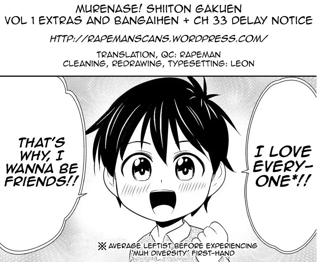 Murenase! Shiiton Gakuen Ch. 32.6 Boy Meets Wolf