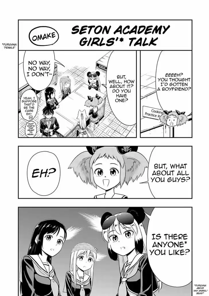 Murenase! Shiiton Gakuen Ch. 33.5 Seton Academy Girl's Talk