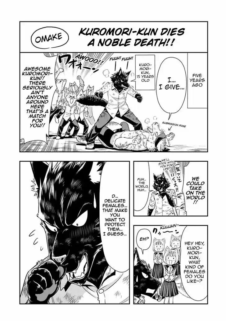 Murenase! Shiiton Gakuen Ch. 34.5 Kuromori kun Dies A Noble Death!!