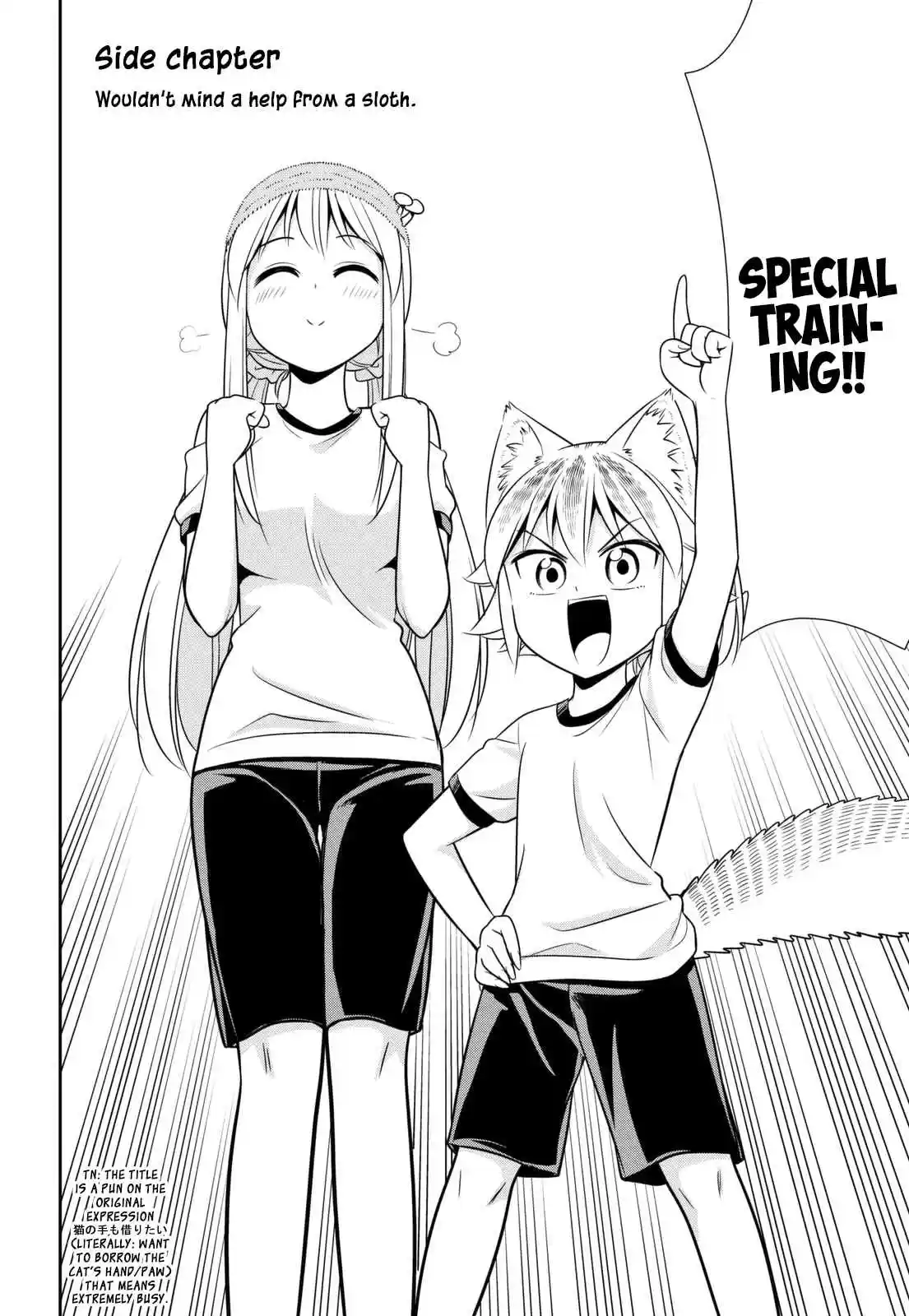 Murenase! Shiiton Gakuen Ch. 34.9 Side Story Wouldn't mind a help from a sloth