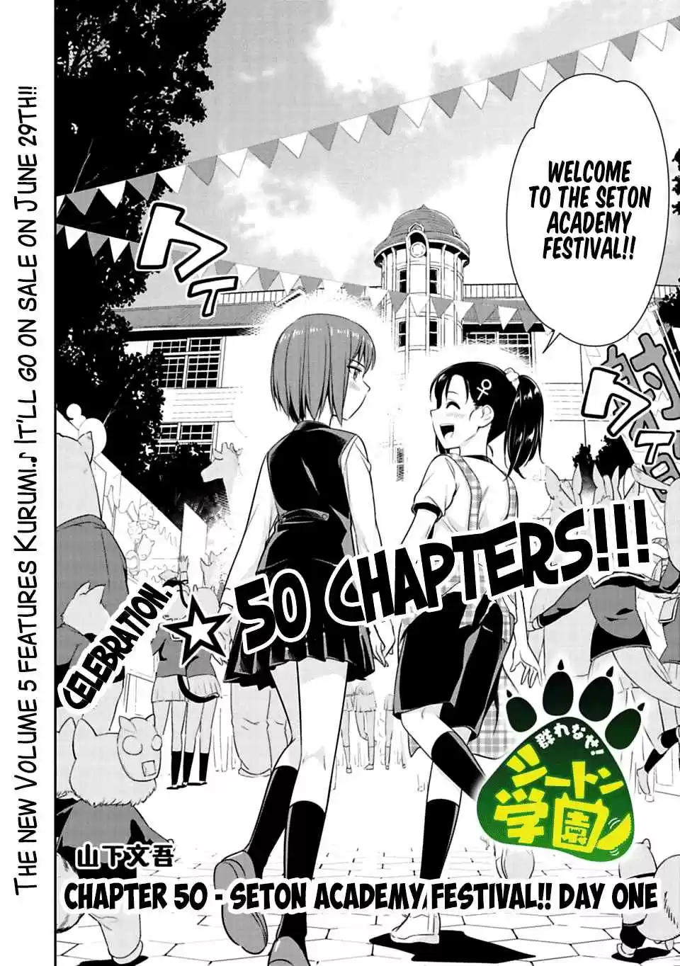 Murenase! Shiiton Gakuen Ch. 50 Seton Academy Festival day one!!!