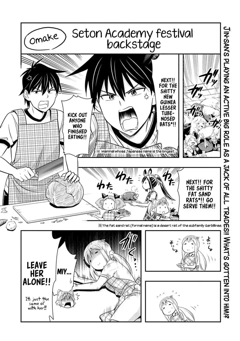 Murenase! Shiiton Gakuen Ch. 50.5 Seton Academy festival backstage.