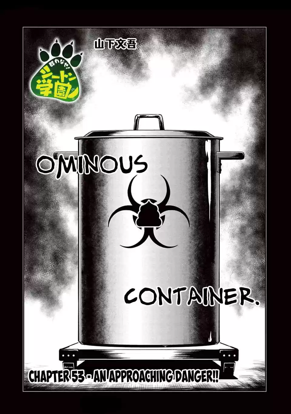 Murenase! Shiiton Gakuen Ch. 53 An approaching danger