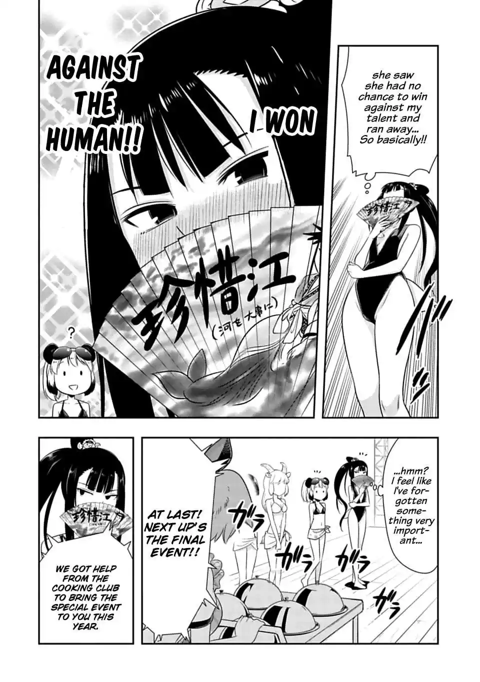 Murenase! Shiiton Gakuen Ch. 53 An approaching danger