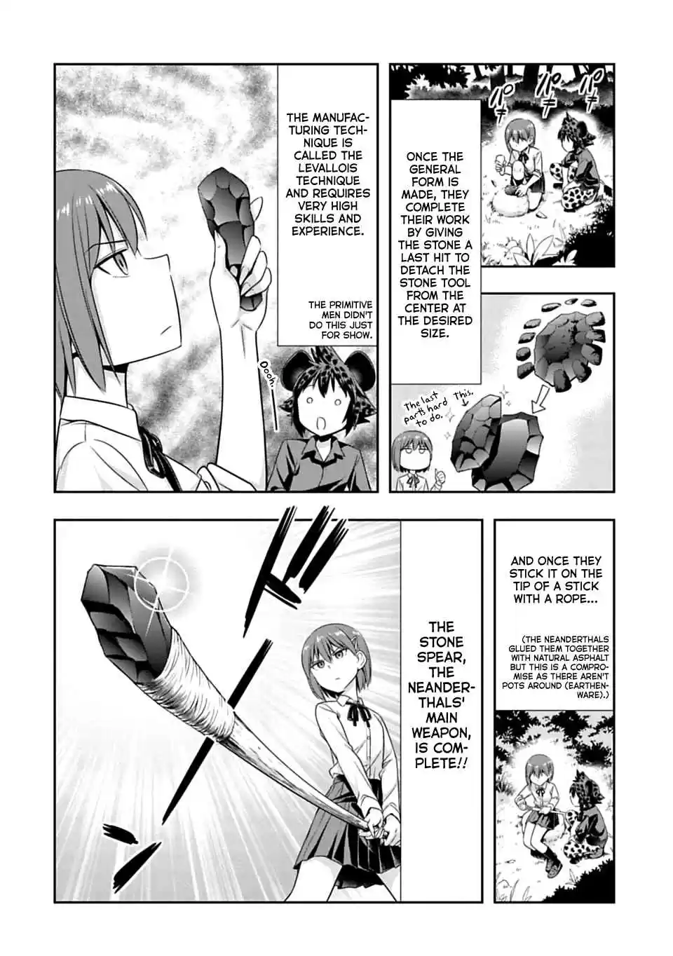 Murenase! Shiiton Gakuen Ch. 54 It's name is...