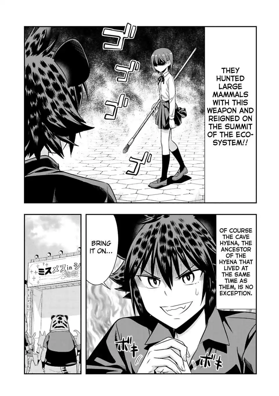 Murenase! Shiiton Gakuen Ch. 54 It's name is...