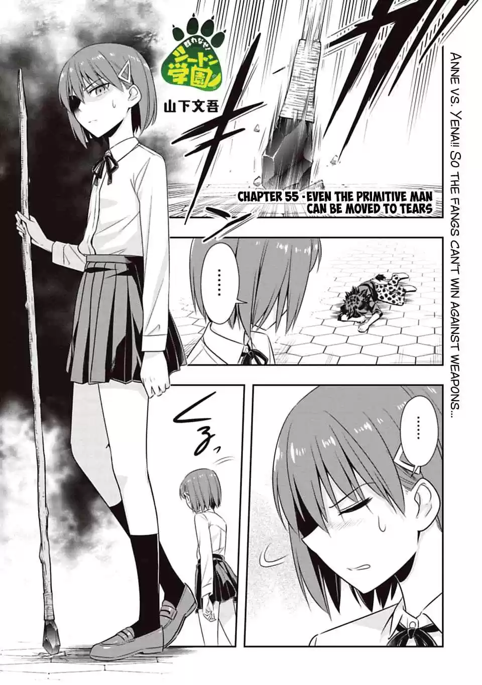 Murenase! Shiiton Gakuen Ch. 55 Even the primitive man can be moved to tears.
