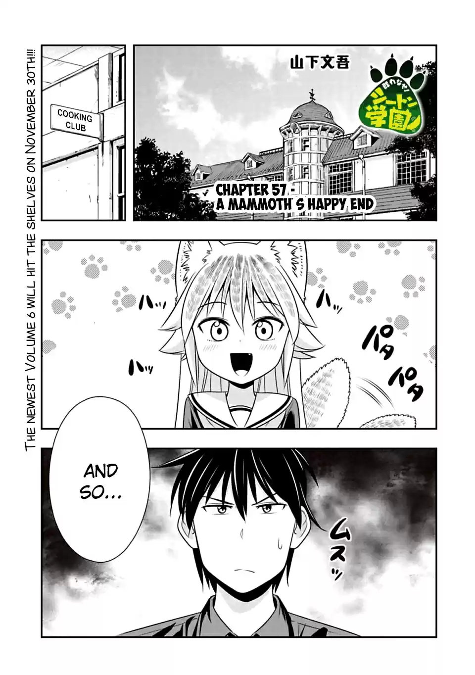 Murenase! Shiiton Gakuen Ch. 57 A Mammoth's happy end.