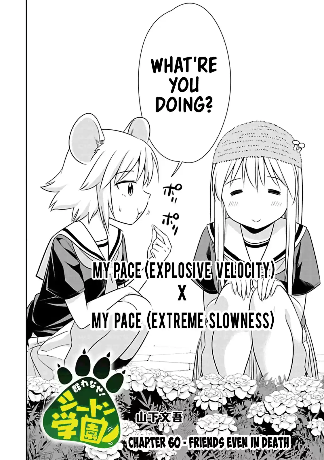 Murenase! Shiiton Gakuen Ch. 60 Friends even in death