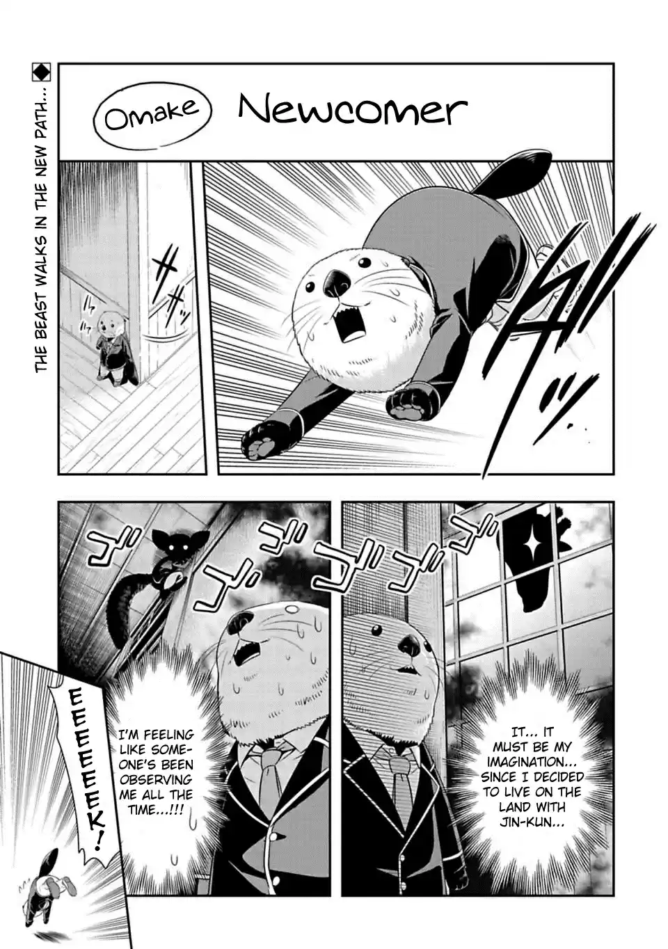 Murenase! Shiiton Gakuen Ch. 61.5 Newcomer