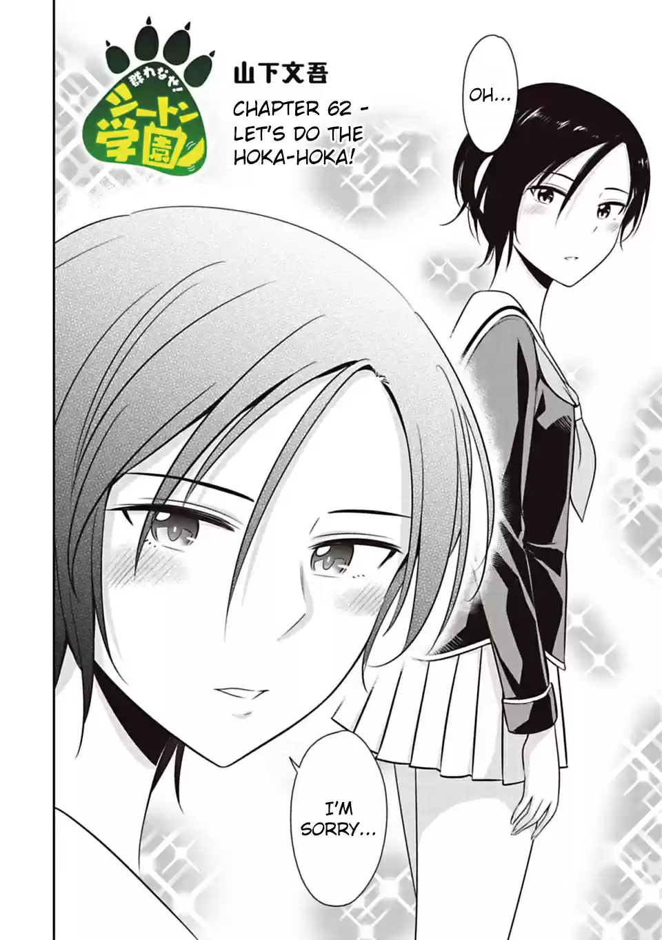 Murenase! Shiiton Gakuen Ch. 62 Let's do the hoka hoka!