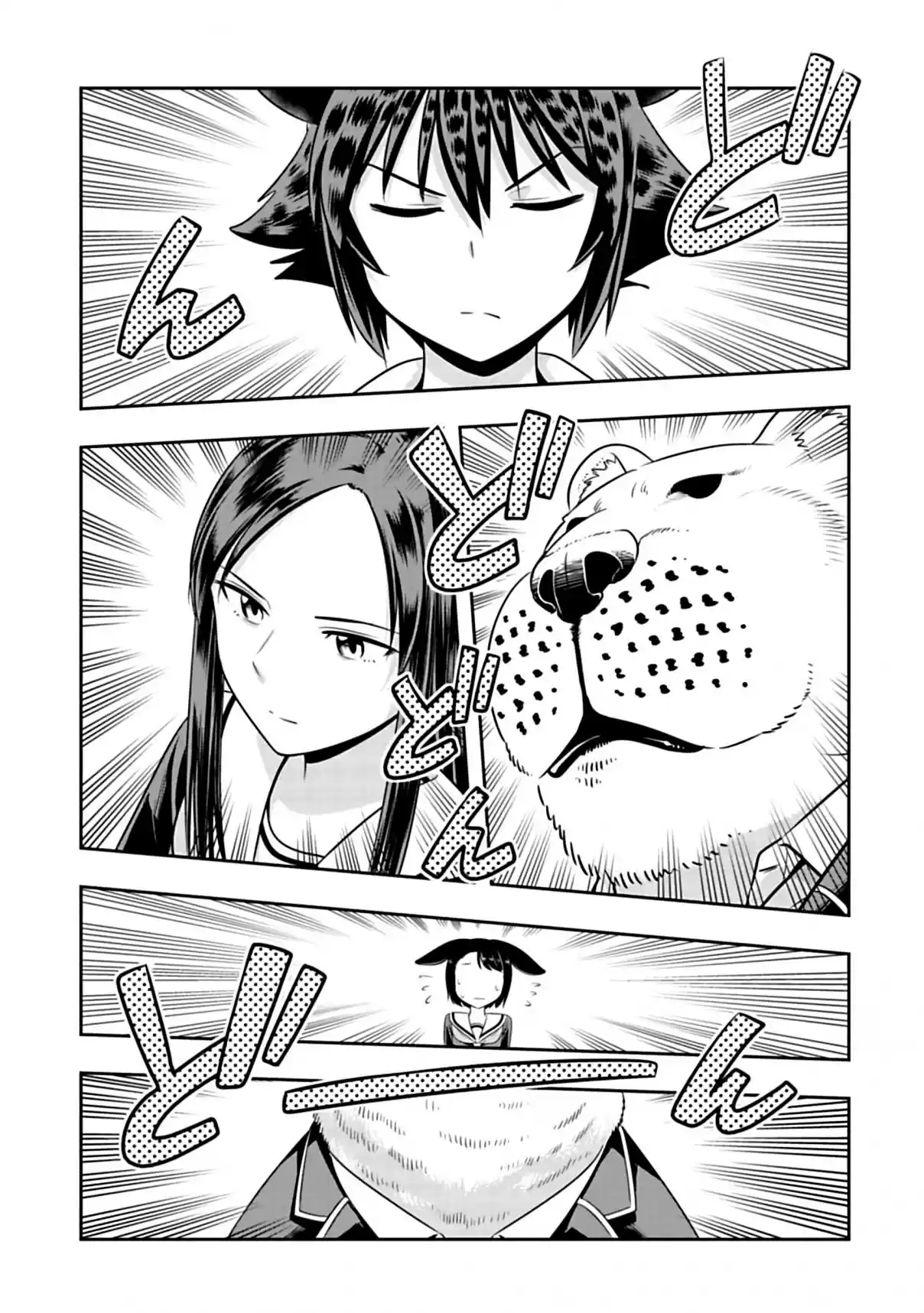 Murenase! Shiiton Gakuen Ch. 66 Grand Plan to Get New Members in!!