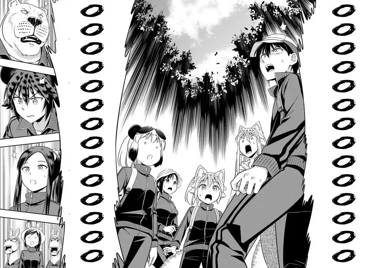 Murenase! Shiiton Gakuen Ch. 67