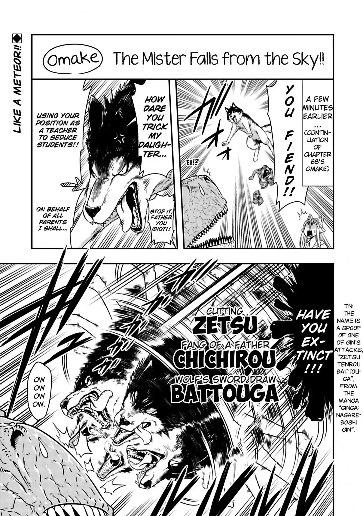 Murenase! Shiiton Gakuen Ch. 69.5 The Mister Falls from the Sky!!