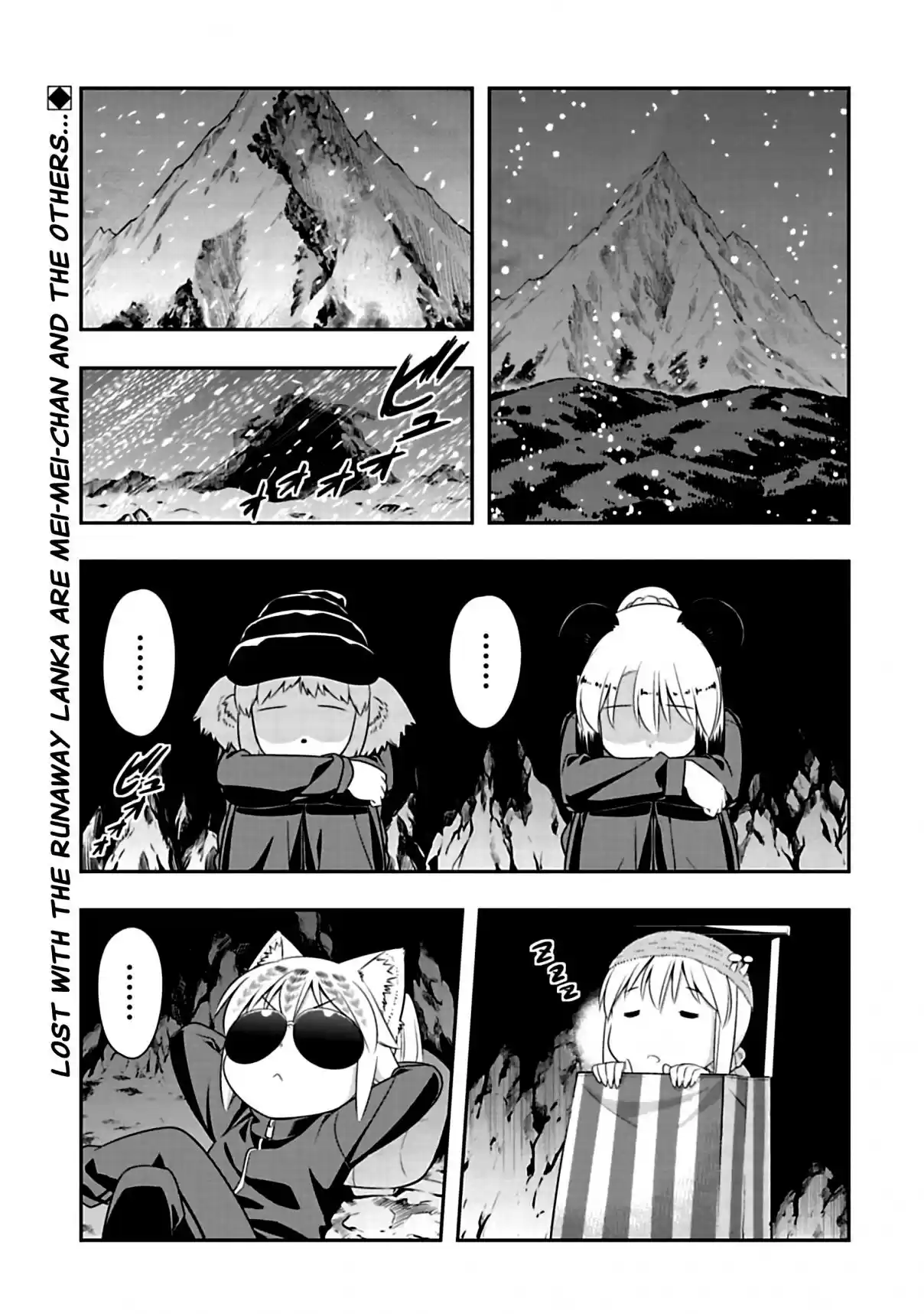 Murenase! Shiiton Gakuen Ch. 71 Eat or Be Eaten