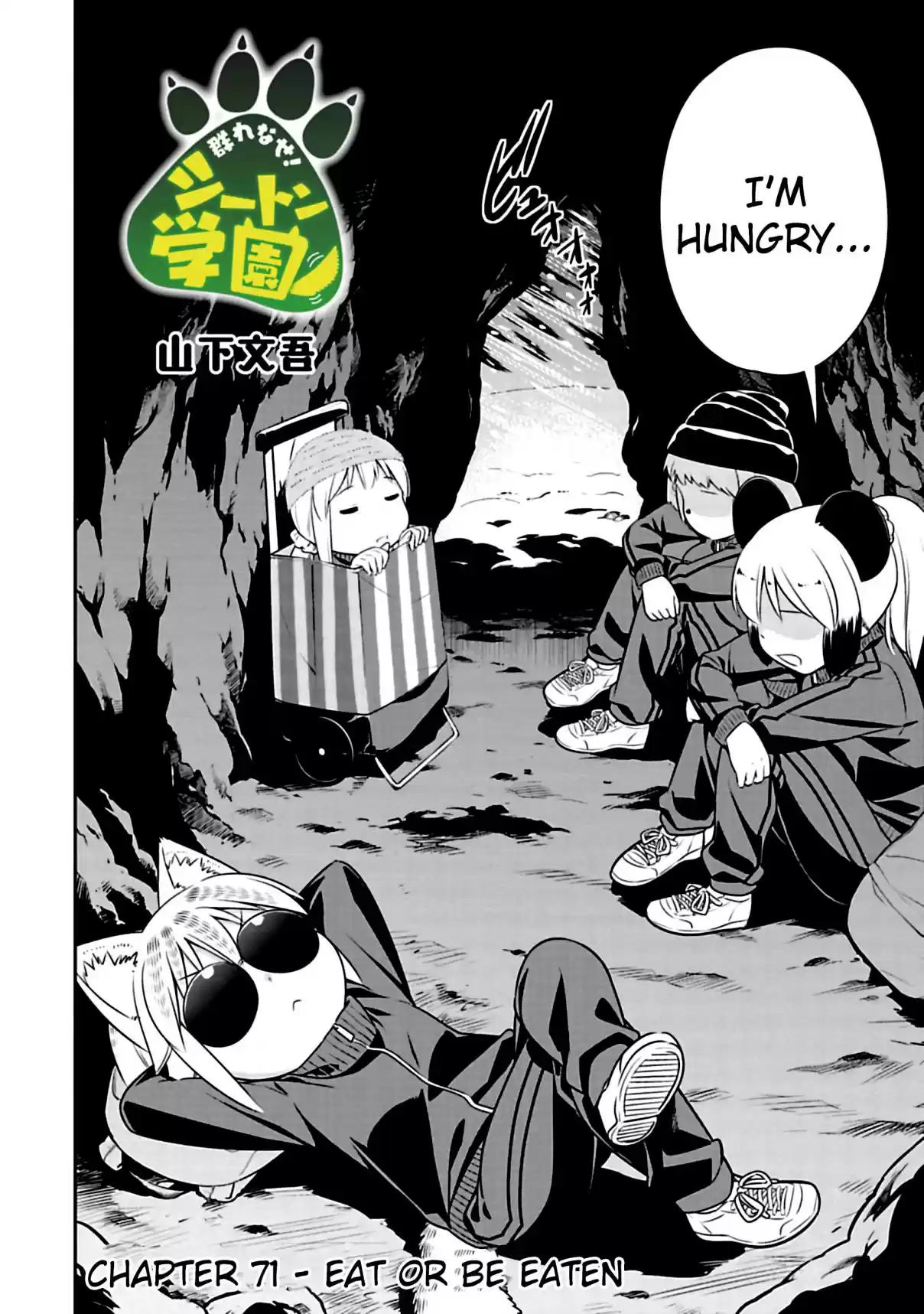 Murenase! Shiiton Gakuen Ch. 71 Eat or Be Eaten