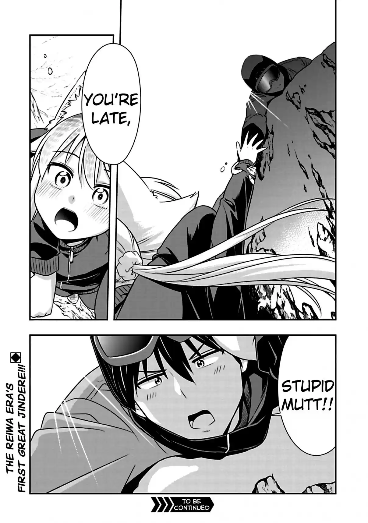 Murenase! Shiiton Gakuen Ch. 72 Boss, to the Summit!