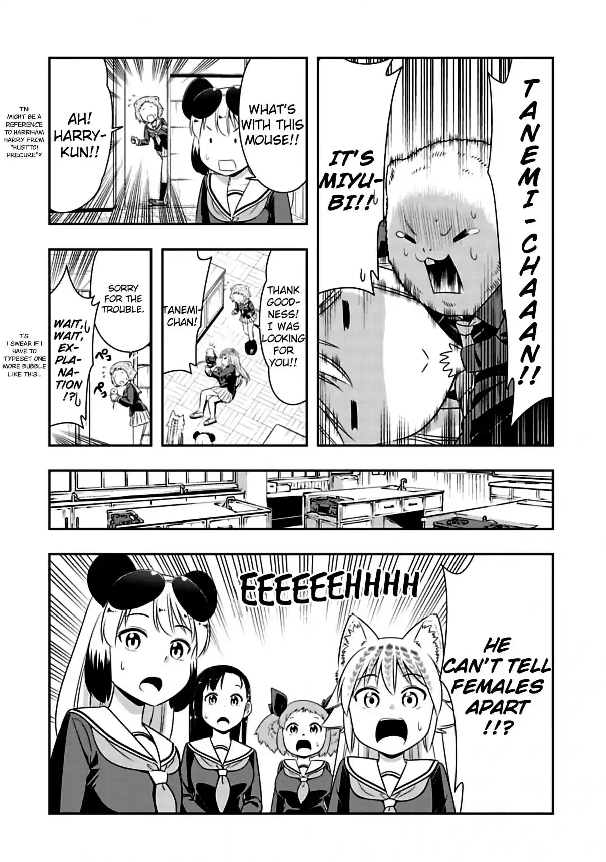 Murenase! Shiiton Gakuen Ch. 74 Boy Mistakes Girl