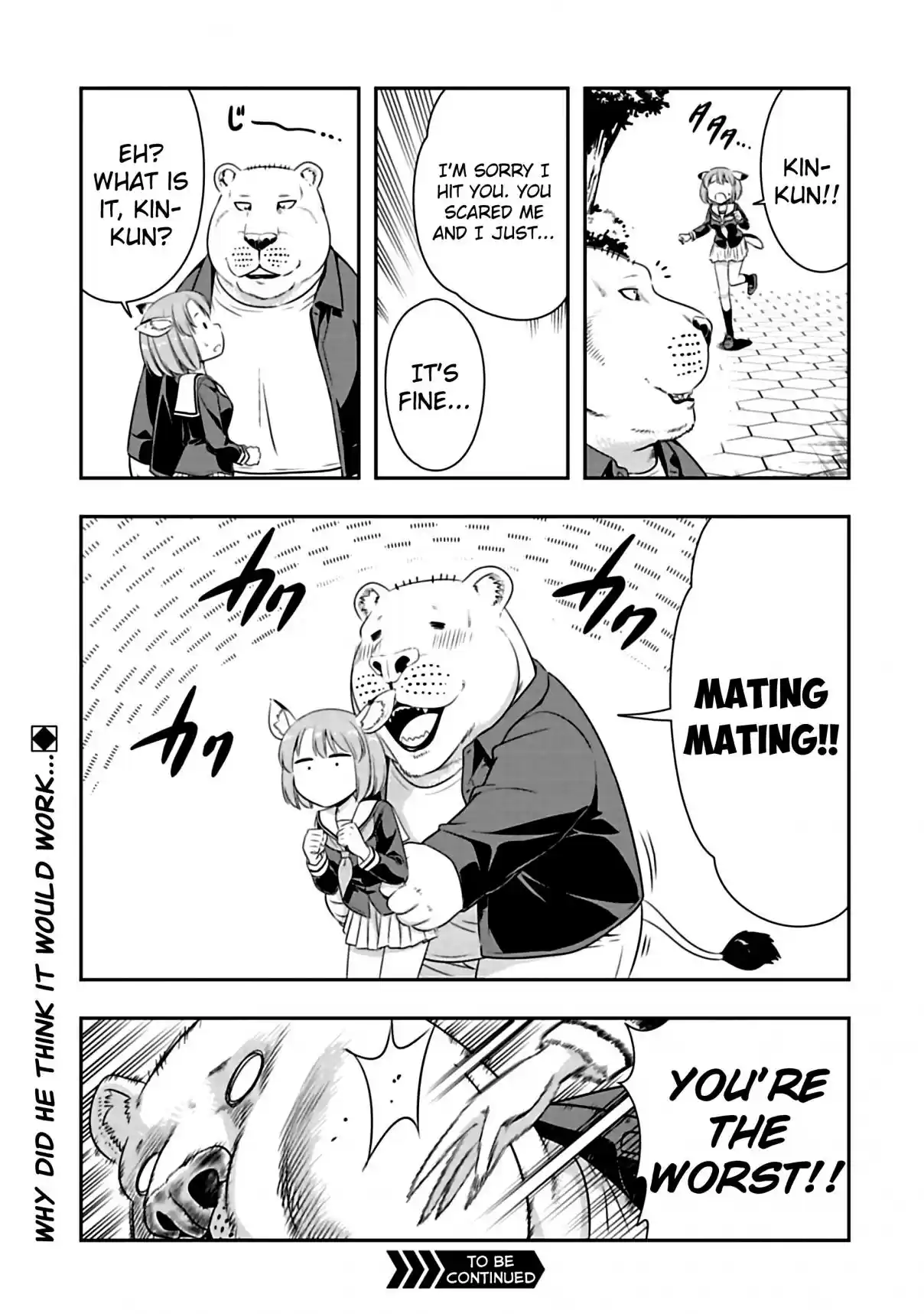 Murenase! Shiiton Gakuen Ch. 74.5 If Pushing Doesn't Work, Try Shaking It