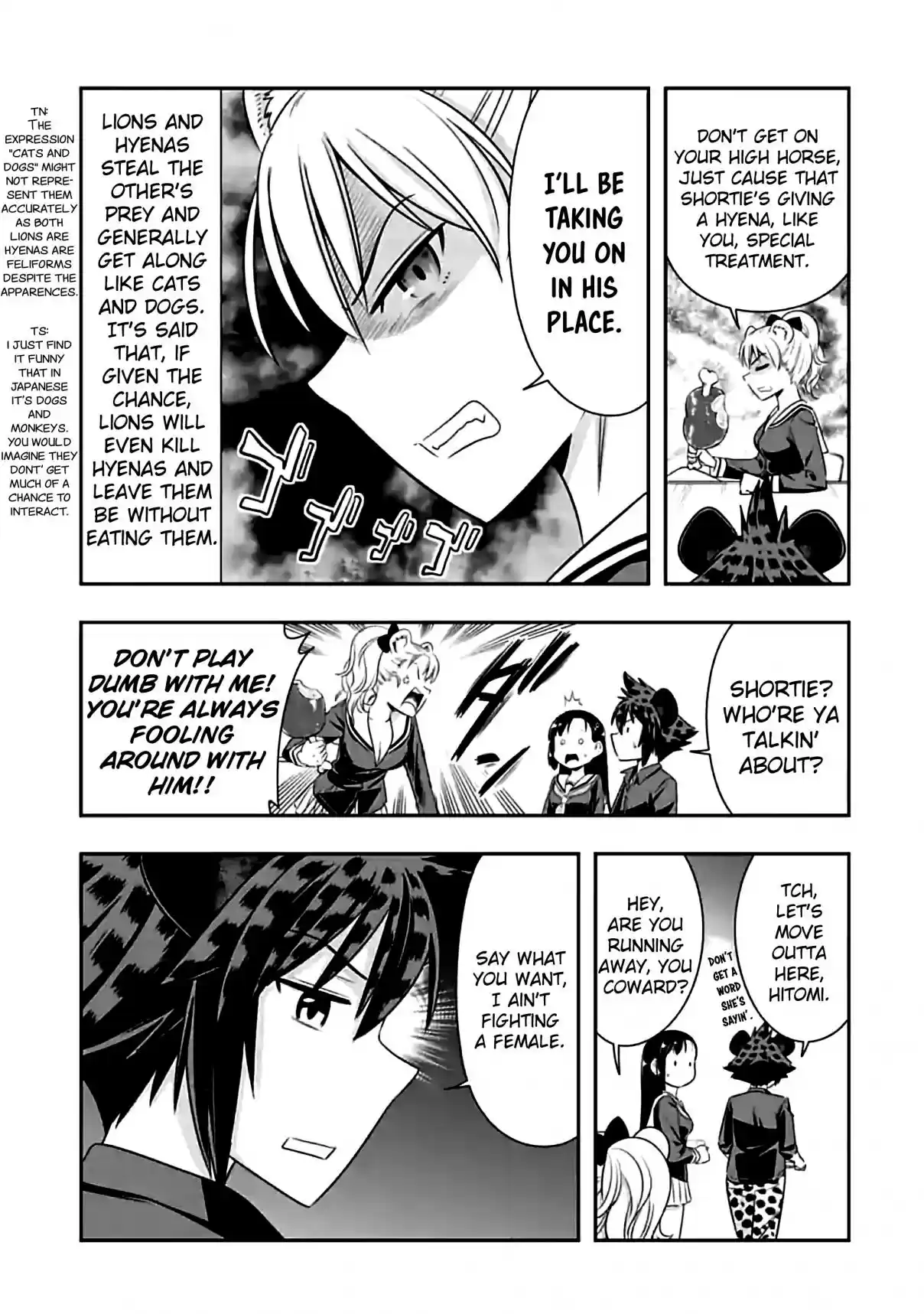 Murenase! Shiiton Gakuen Ch. 75 Yena vs Io (1)