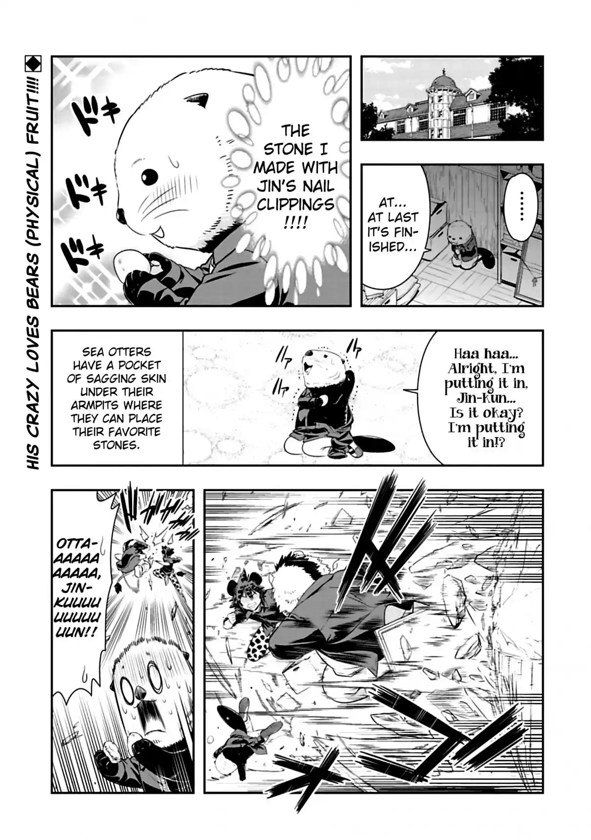 Murenase! Shiiton Gakuen Ch. 76 Io vs Yena (2)