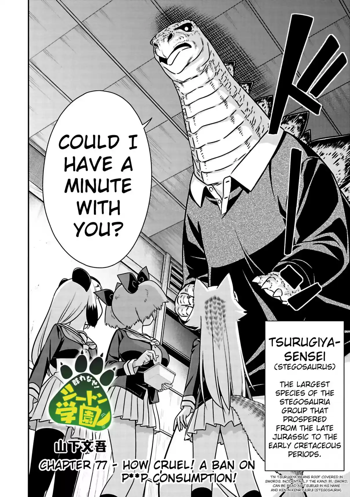 Murenase! Shiiton Gakuen Ch. 77 How Cruel! A Ban on P**p Consumption!