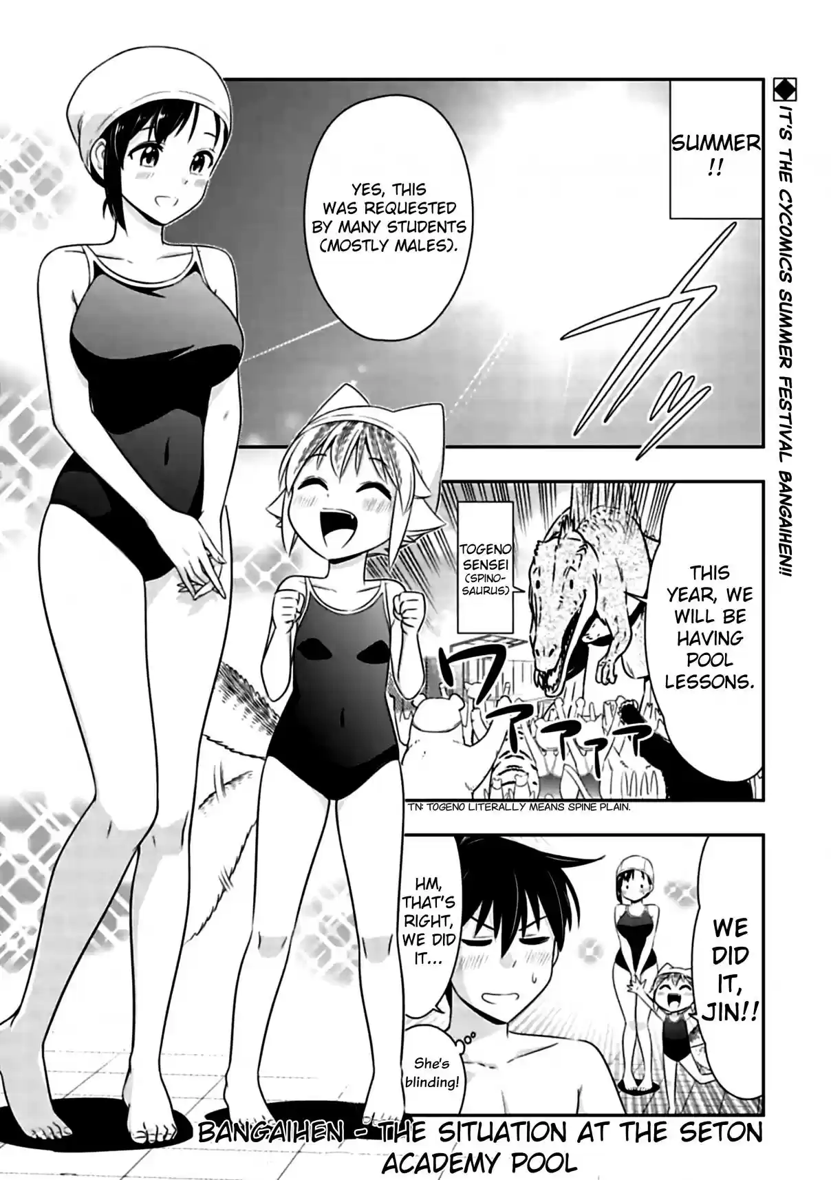 Murenase! Shiiton Gakuen Ch. 77.6 Bangaihen The Situation at the Seton Academy Pool