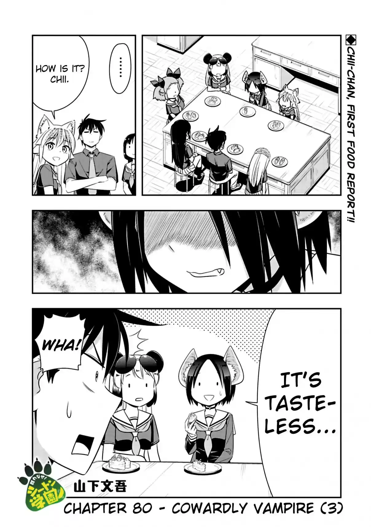 Murenase! Shiiton Gakuen Ch. 80 Cowardly Vampire (3)