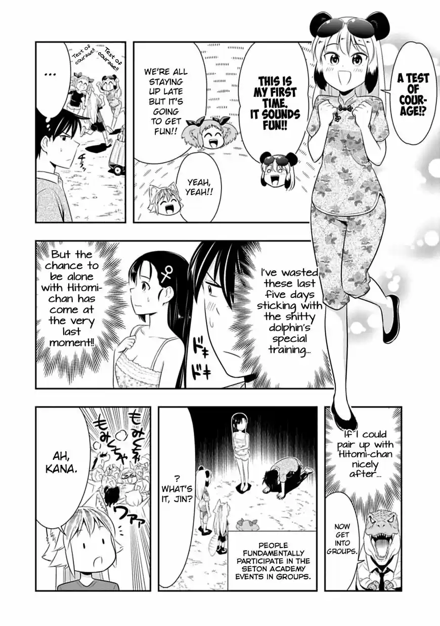 Murenase! Shiiton Gakuen ch.039