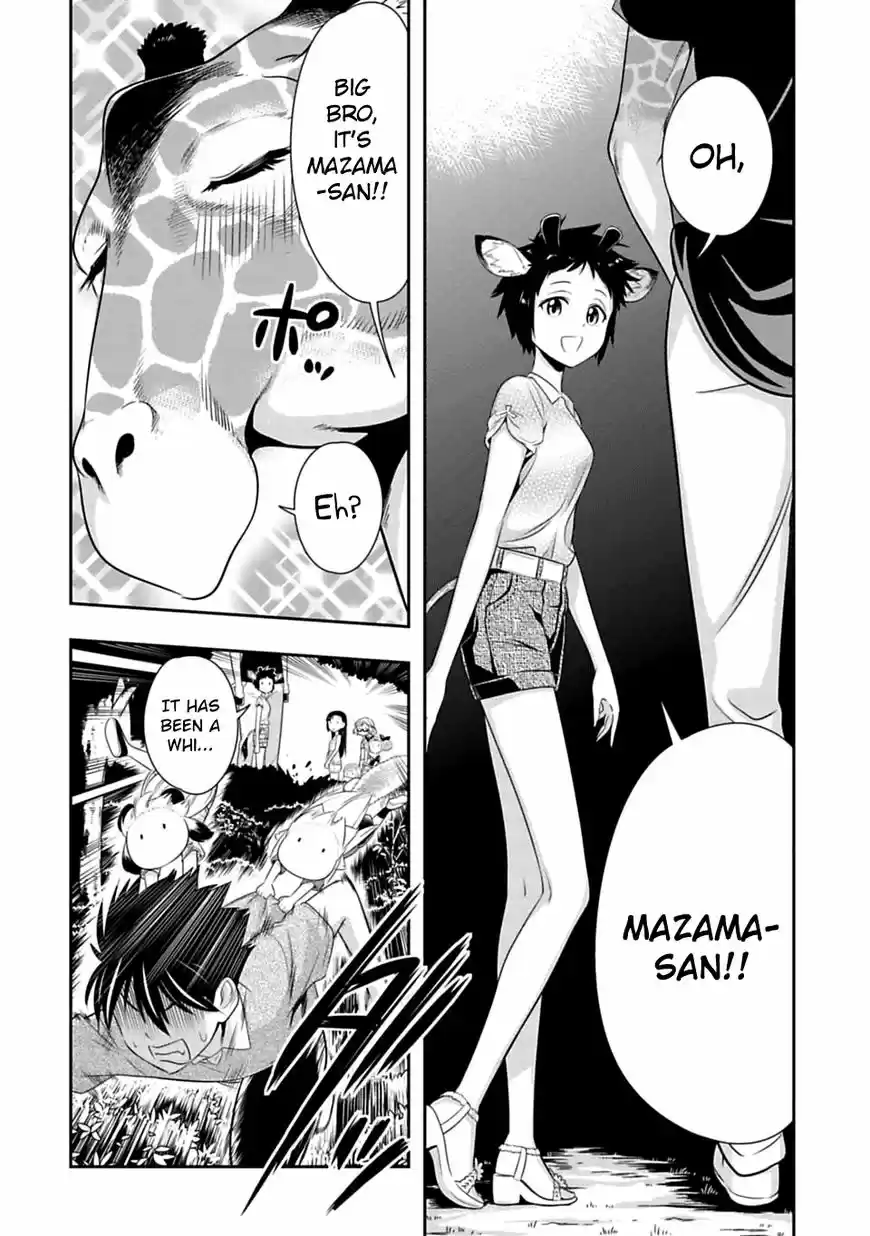 Murenase! Shiiton Gakuen ch.039