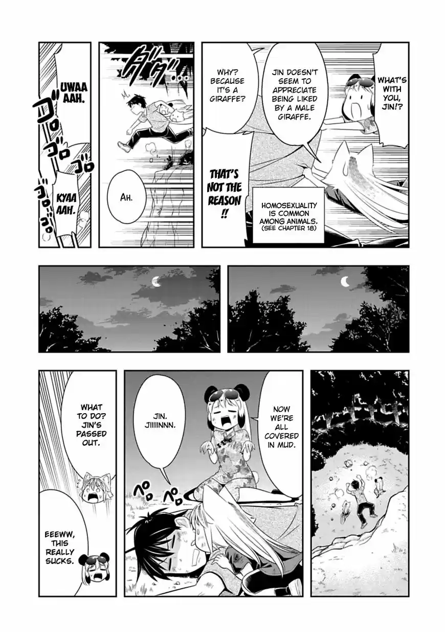 Murenase! Shiiton Gakuen ch.039