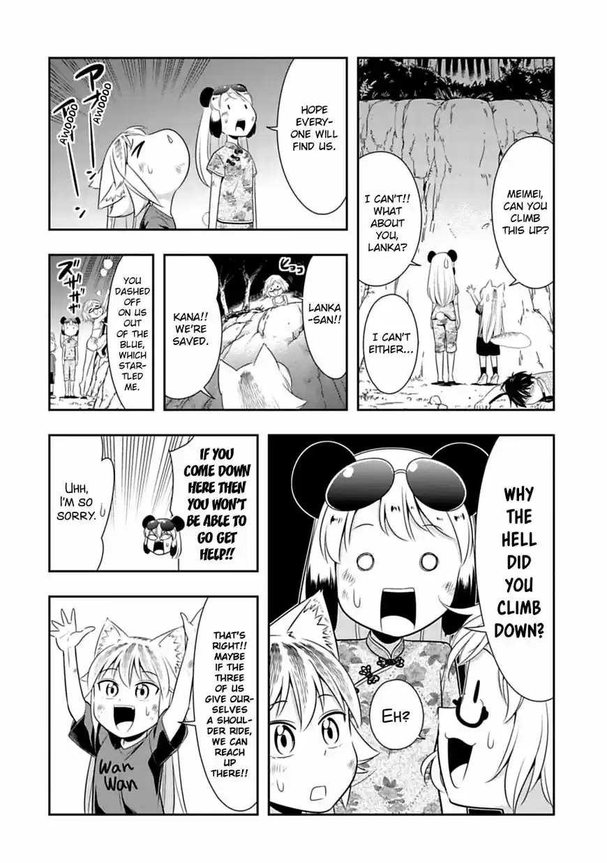 Murenase! Shiiton Gakuen ch.039