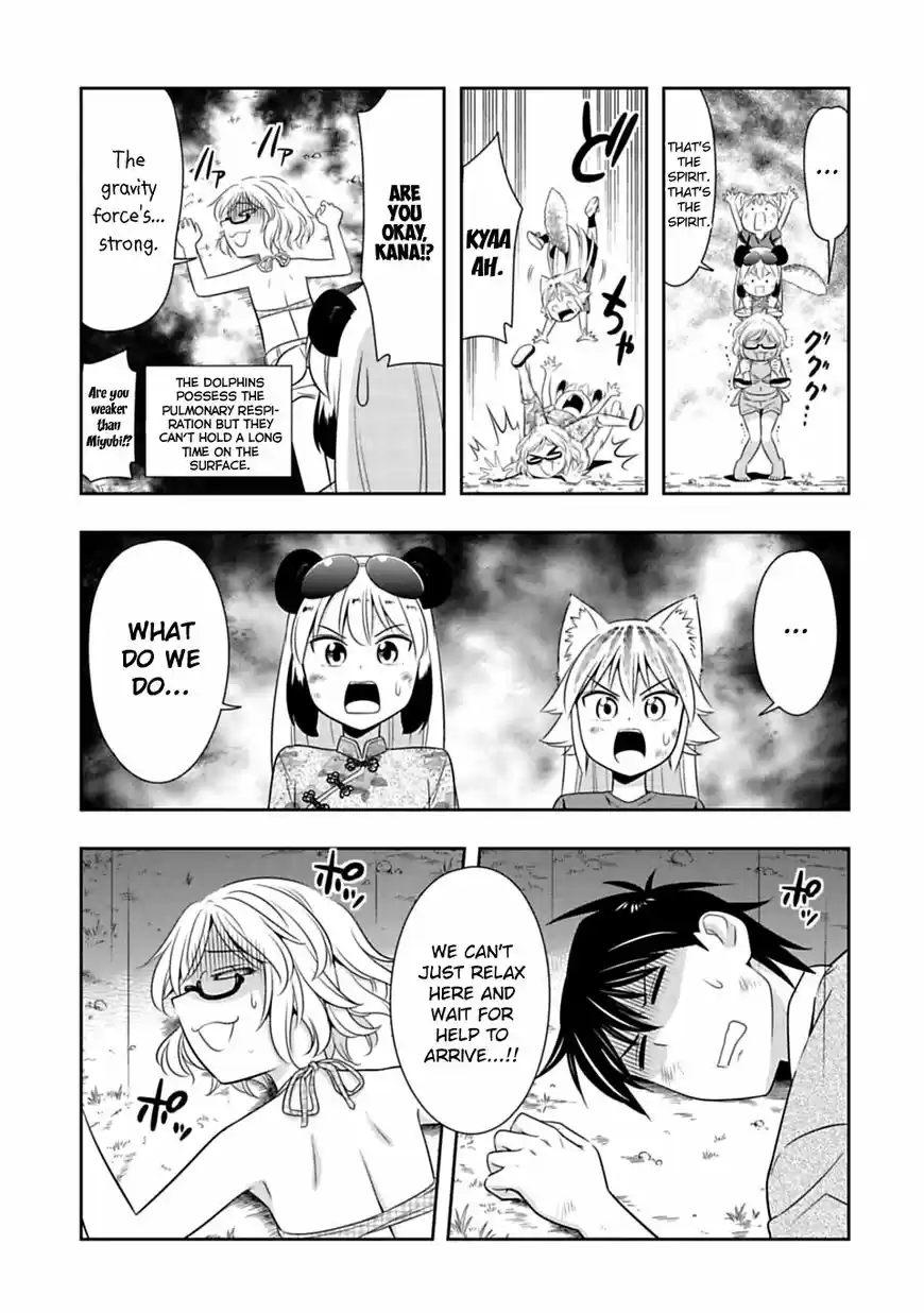 Murenase! Shiiton Gakuen ch.039