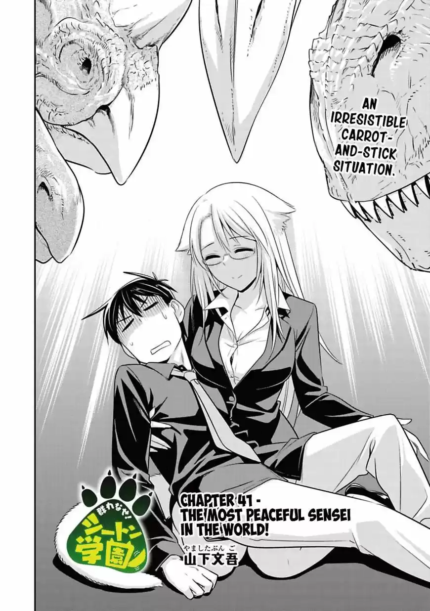 Murenase! Shiiton Gakuen ch.041
