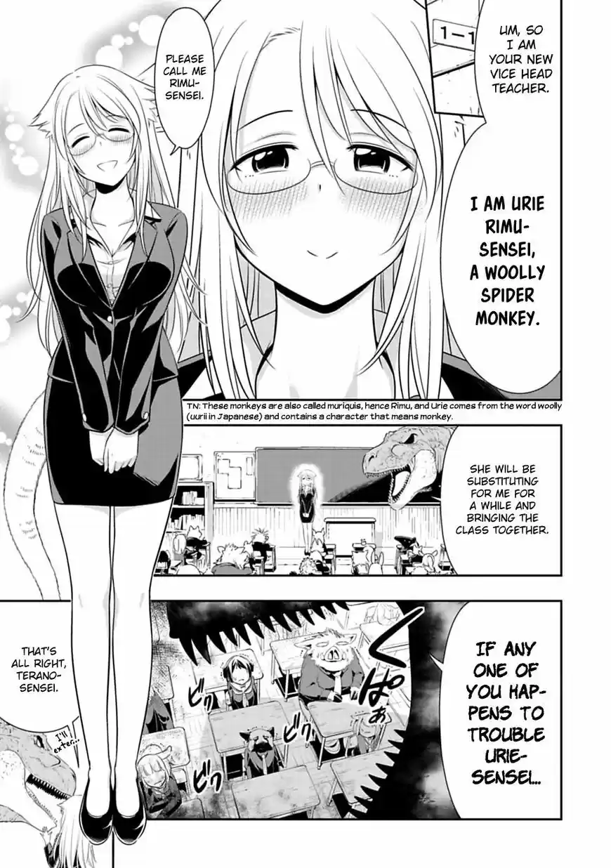 Murenase! Shiiton Gakuen ch.041