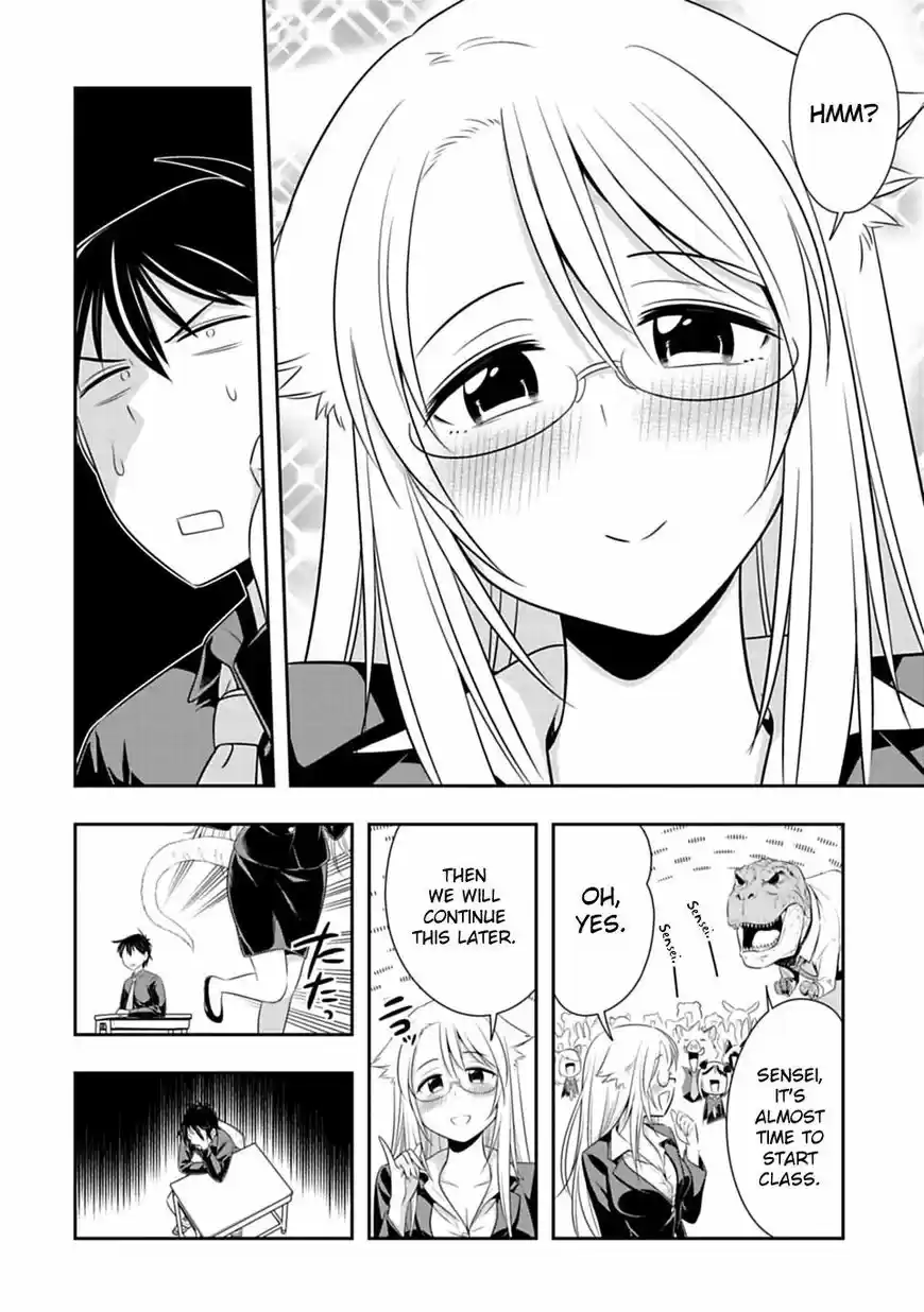 Murenase! Shiiton Gakuen ch.041