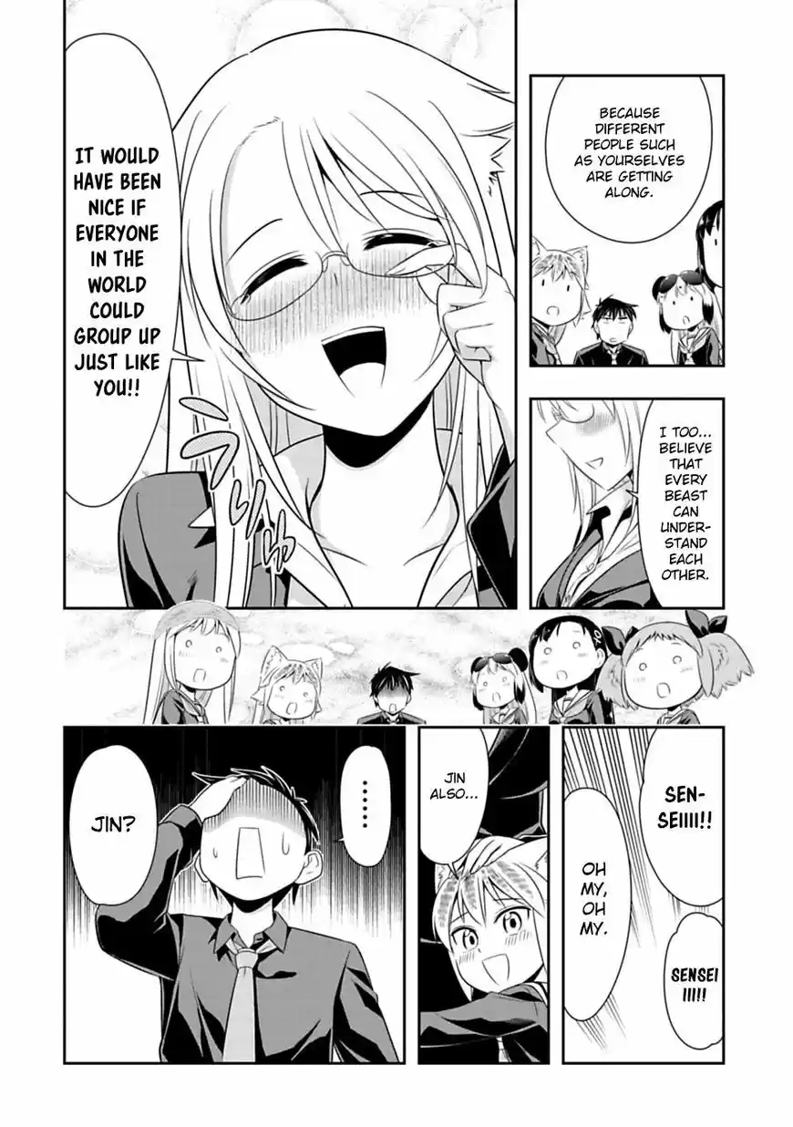 Murenase! Shiiton Gakuen ch.041