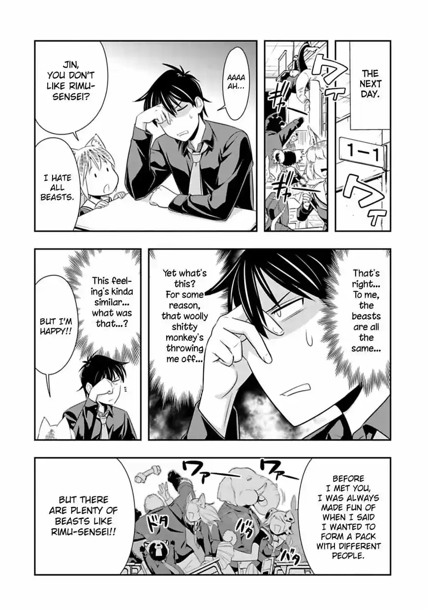 Murenase! Shiiton Gakuen ch.041