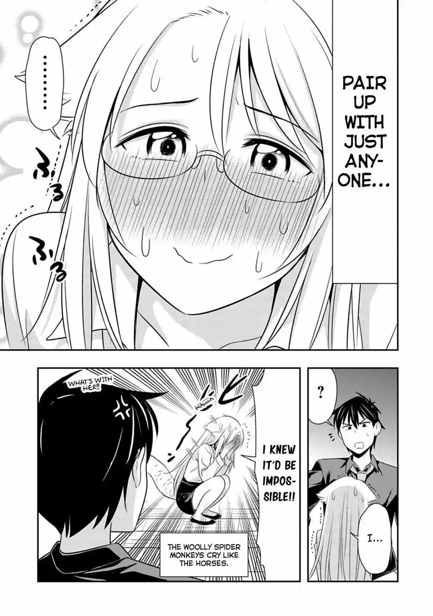 Murenase! Shiiton Gakuen ch.041