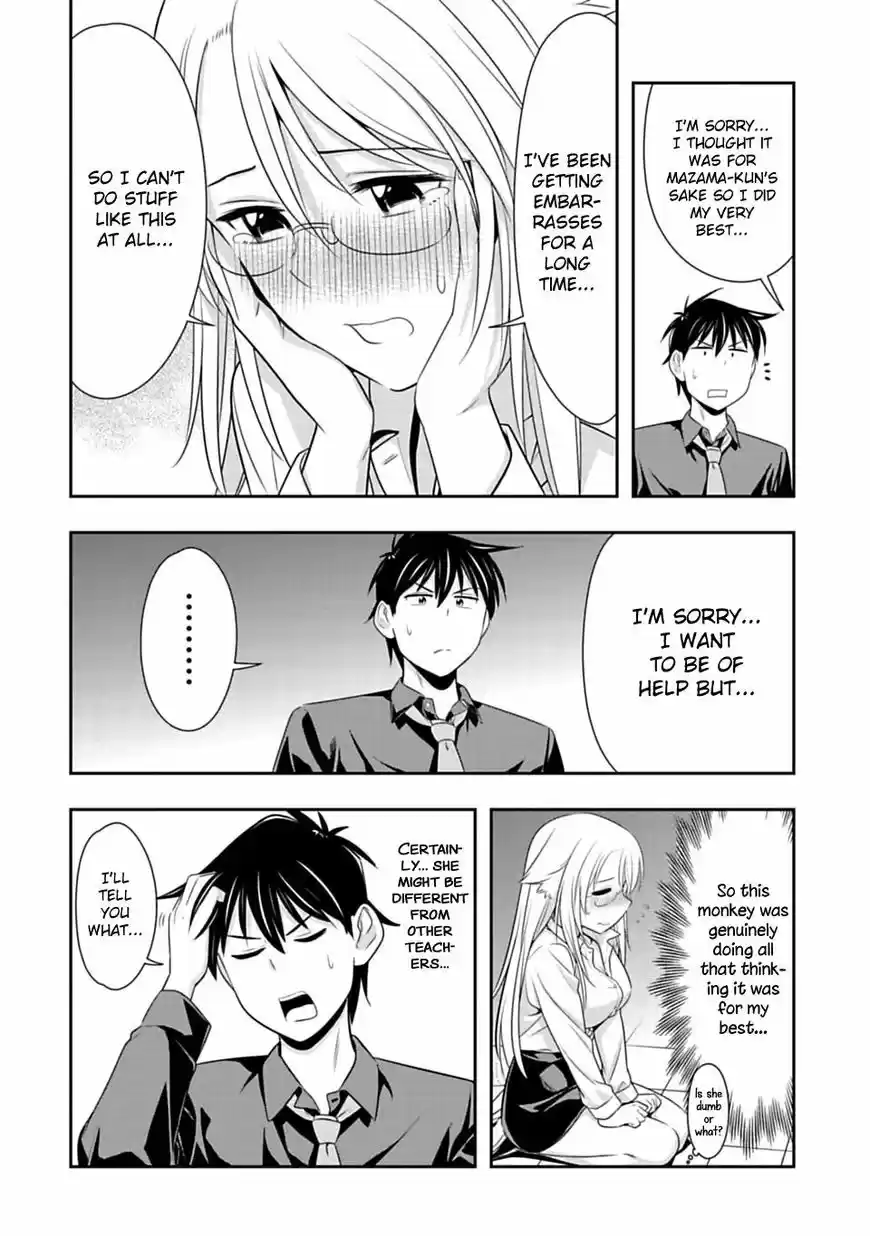 Murenase! Shiiton Gakuen ch.041