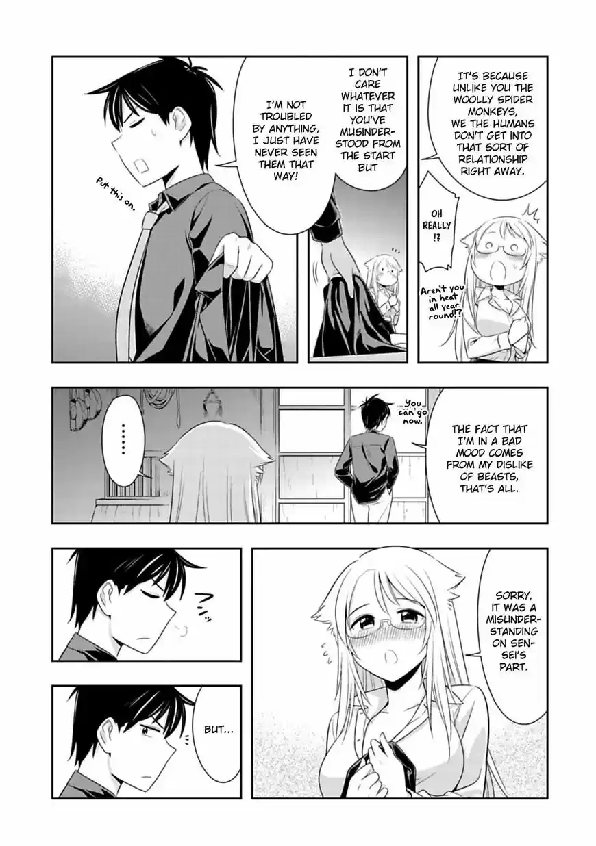 Murenase! Shiiton Gakuen ch.041