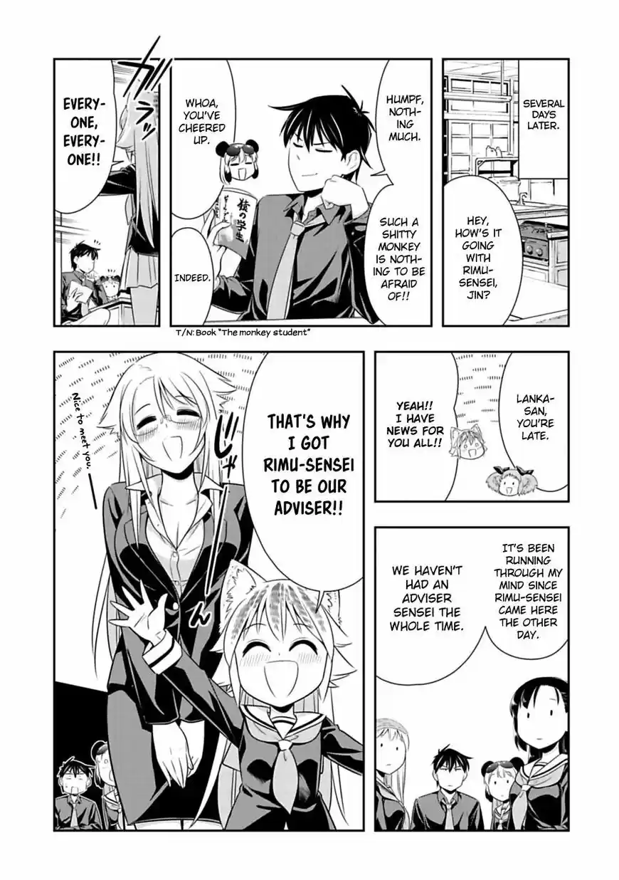 Murenase! Shiiton Gakuen ch.041