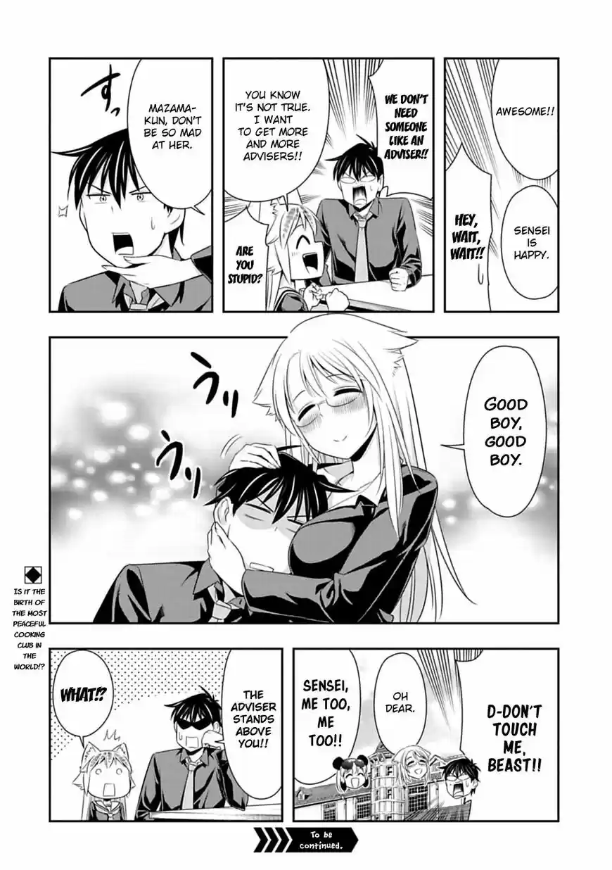 Murenase! Shiiton Gakuen ch.041