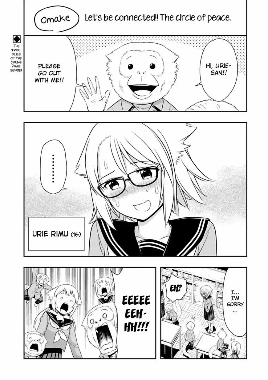 Murenase! Shiiton Gakuen ch.041