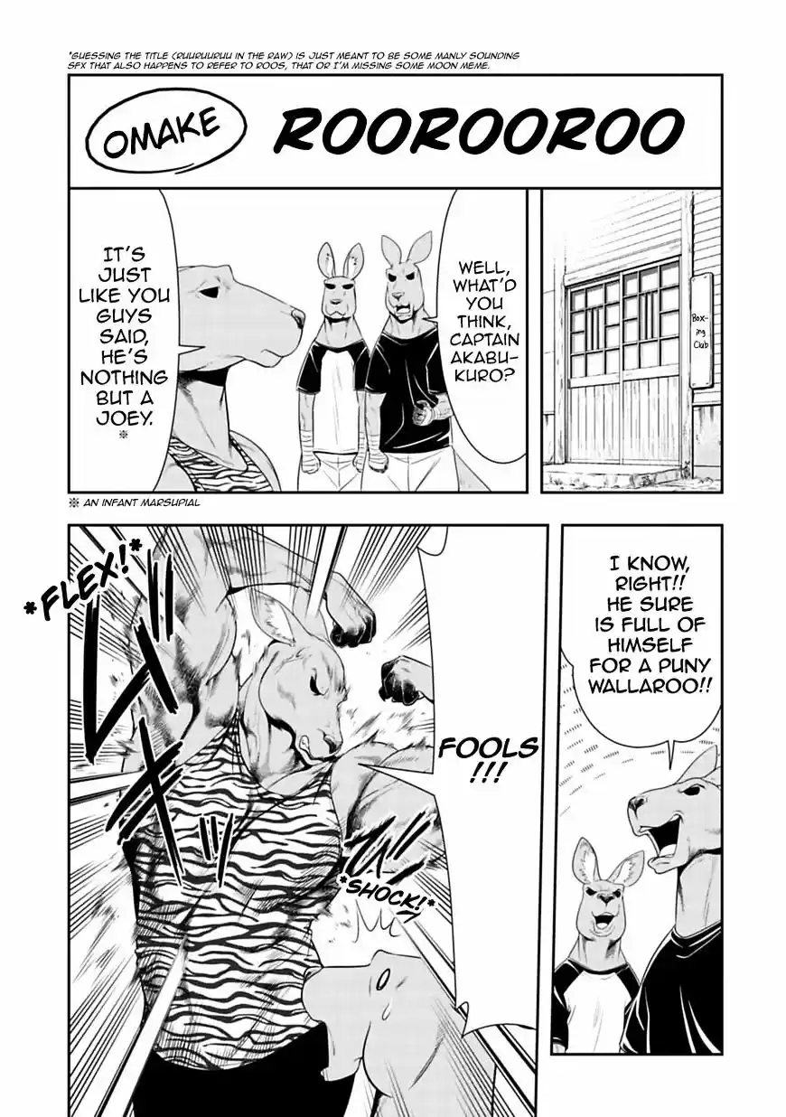 Murenase! Shiiton Gakuen ch.28.1